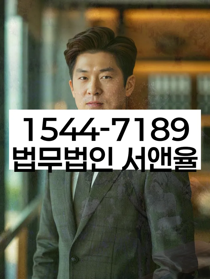 개인파산전문변호사