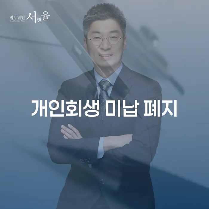 대부업연체 추심 대응법 노하우들