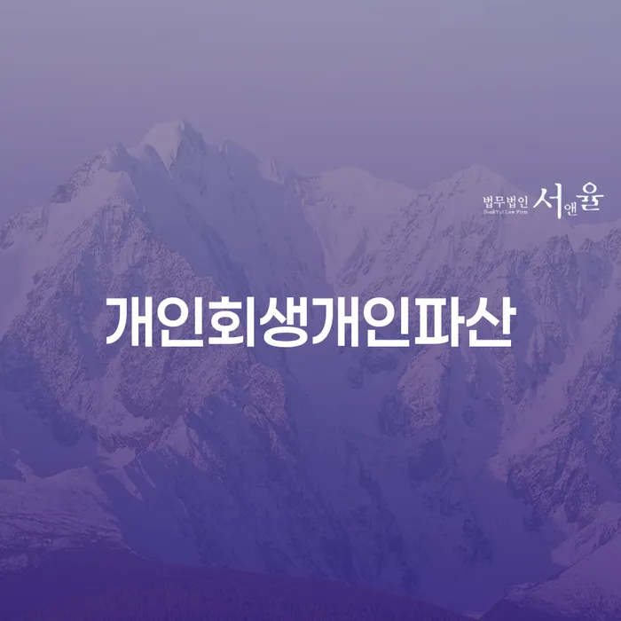 직장인채무통합 빚독촉 해결할 수 있을까?