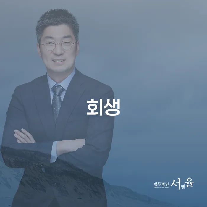 다중채무 개인파산 희망으로