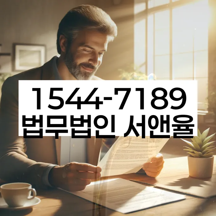 회생