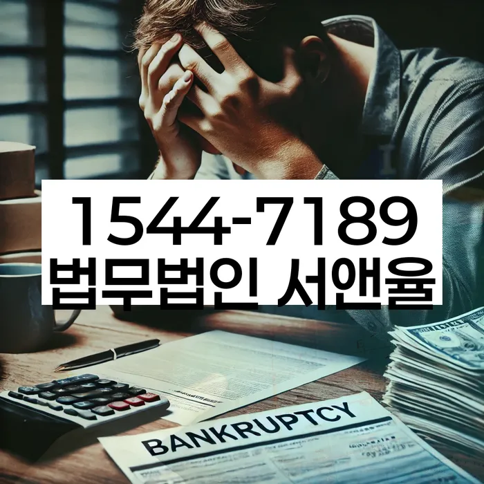 개인회생성공사례