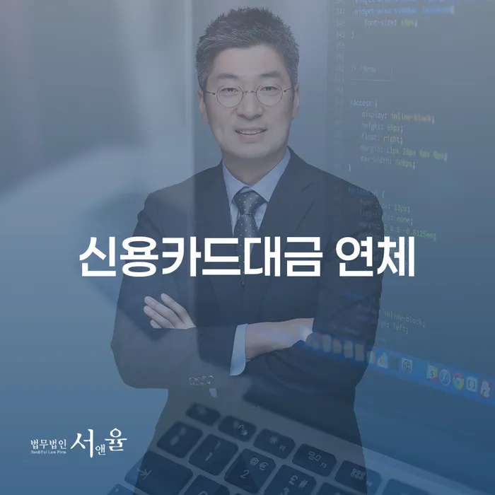 무료파산신청 개인회생으로 해결 수임료가 얼마인지?