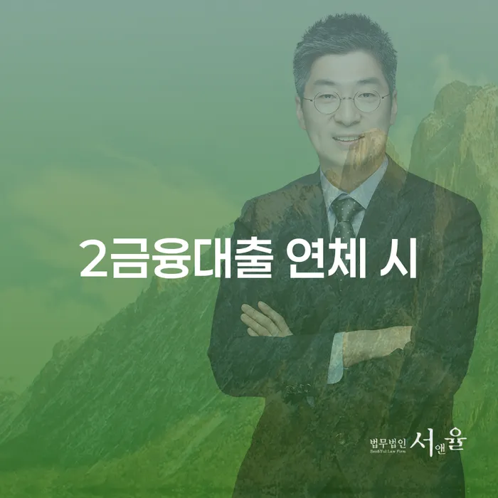 사업자개인회생 채무 효과적인 해결방법 있을까요?