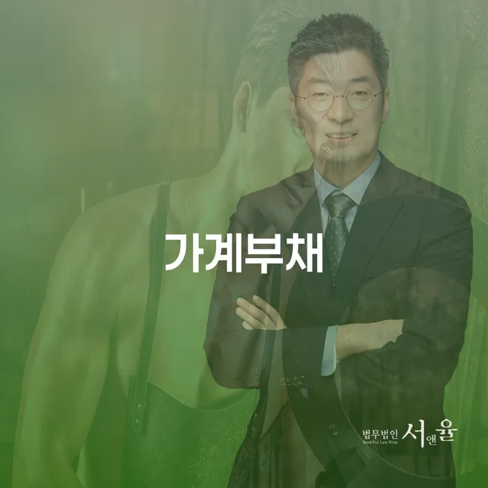 개인회생장기렌트카 대출 받은 돈채무조정 잘 하는 법률사무소