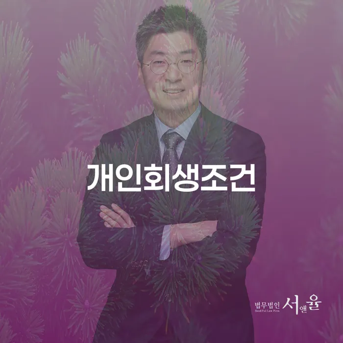 직장인저금리대환대출 연체 시 카드빚 연체 달라진점
