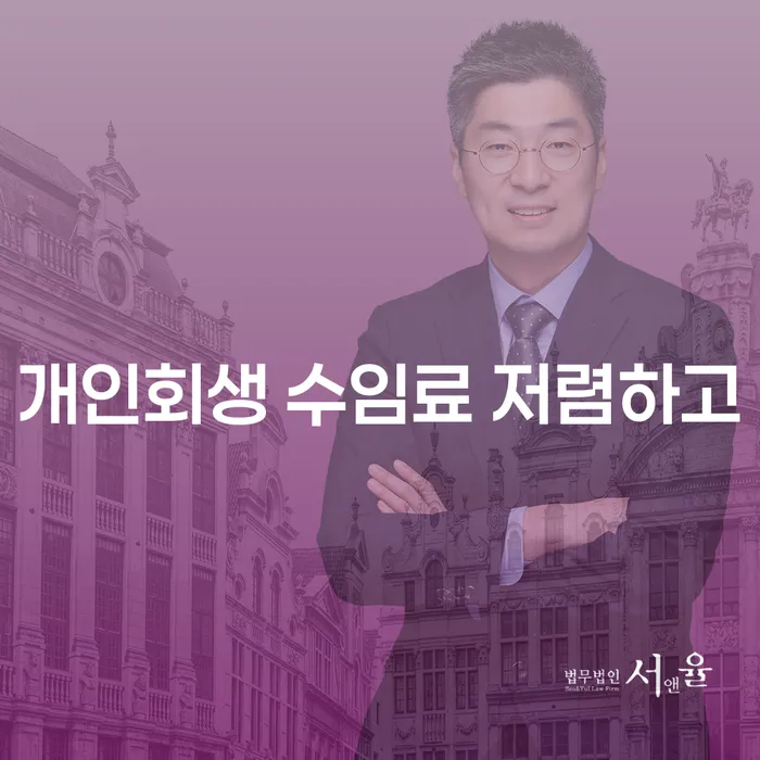 대출갚는법 빚갚는 방법 검토를 한 다음에는