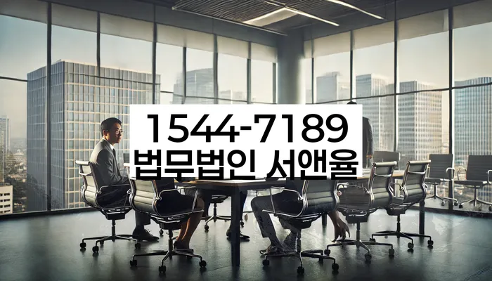 개인회생변호사