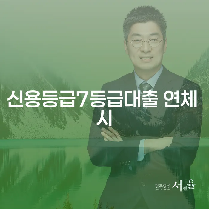 부부개인회생 채무조정제도을 이용하여 노하우