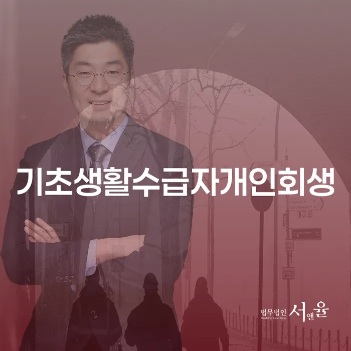 개인회생 도박 빚갚는 방법 채무조정제도를 이용