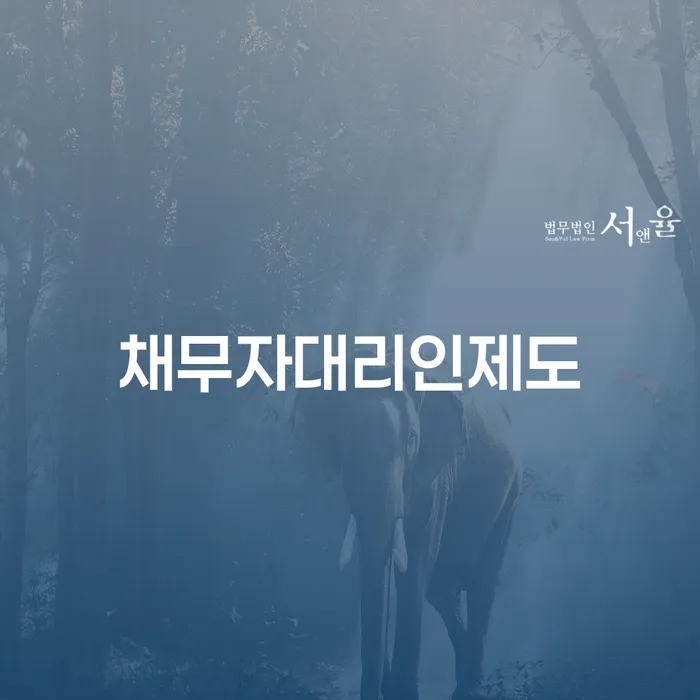 개인회생 연체 개인회생으로 방법 해야되나요?