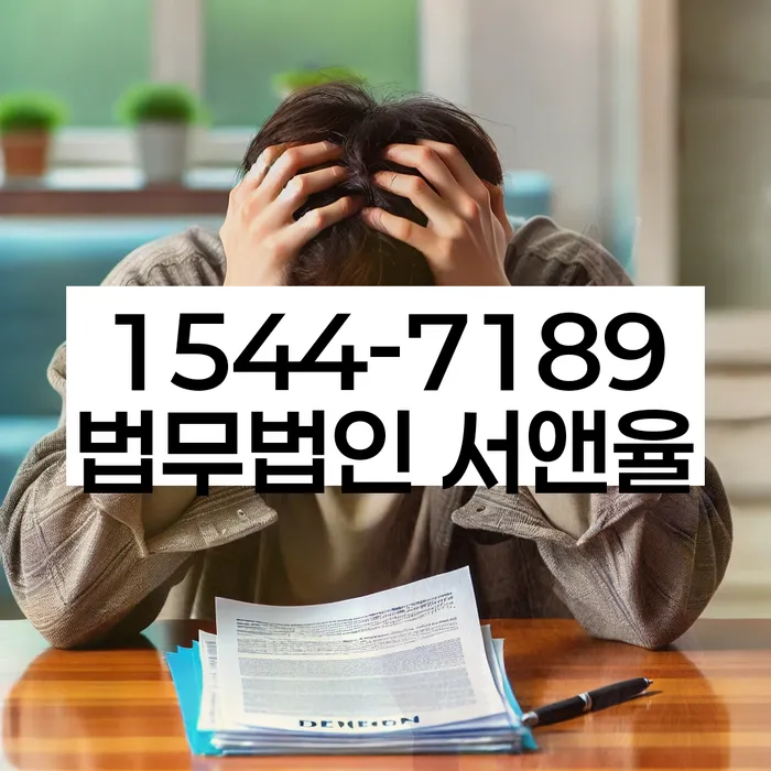 채무자대리인제도