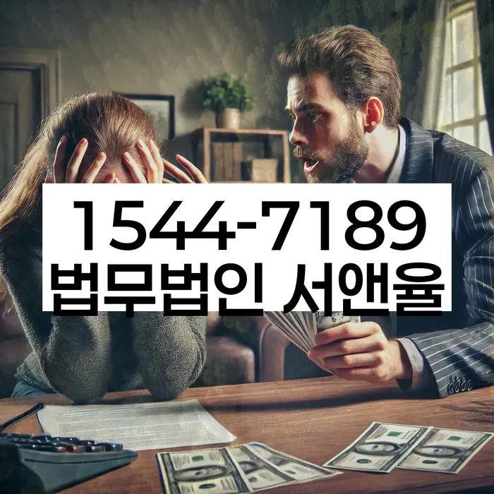 개인회생신청절차
