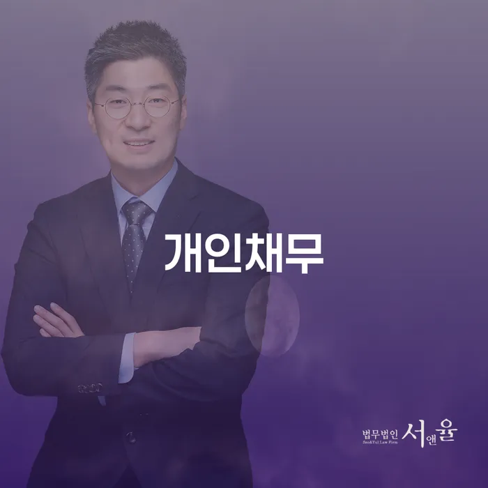 개인회생채권자 워크아웃 검토를 한 다음에는