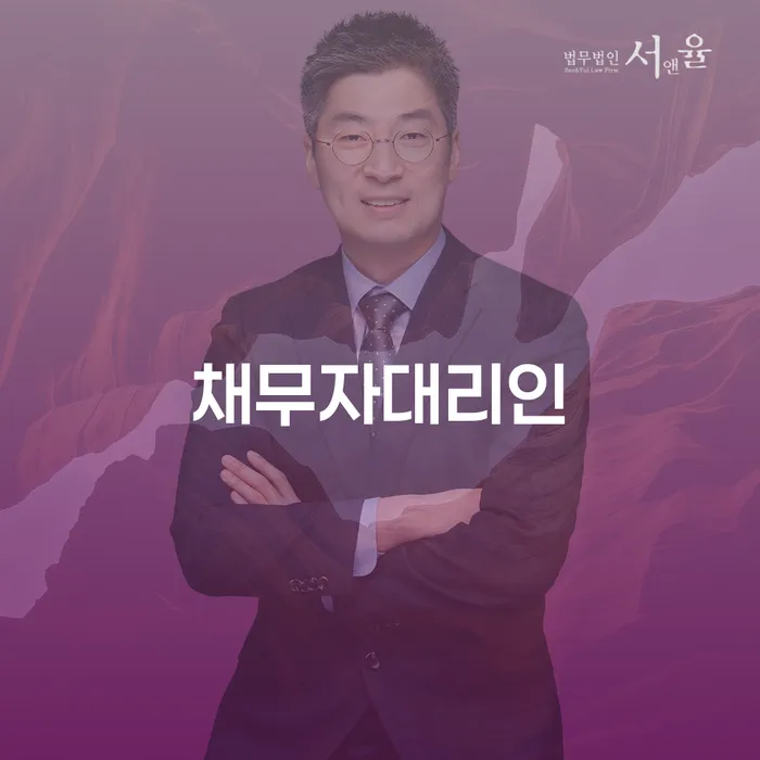 개인회생신청기간 개인회생 제도 하는 중요한 팁