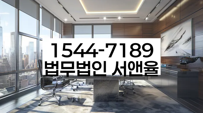 개인회생법무사