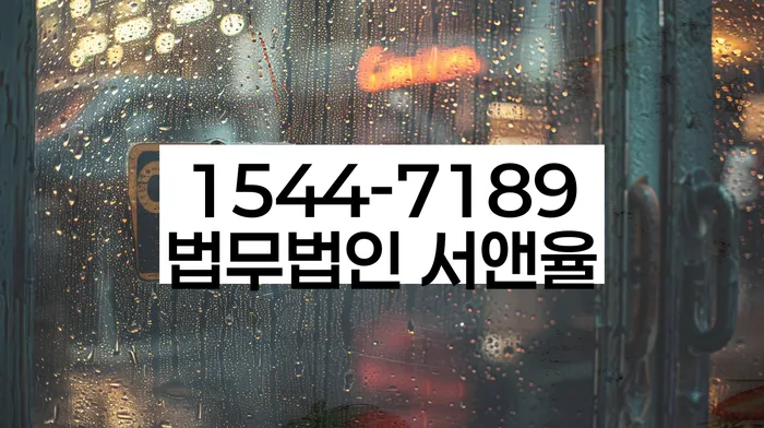 연대보증 연체 시