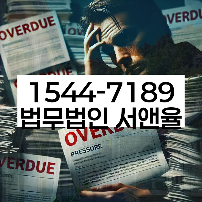 회생전문변호사