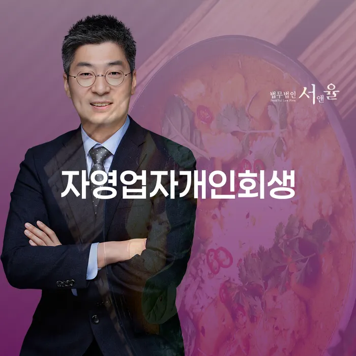 개인회생법원 카드빚 연체 얼마?