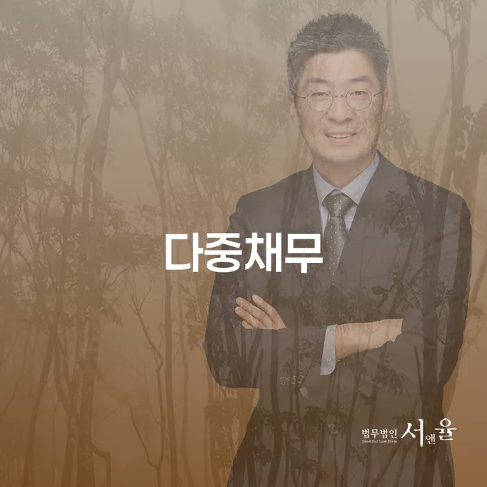 개인회생 재신청 기간 확인하고 개인회생 처리방법 선택해야 하는