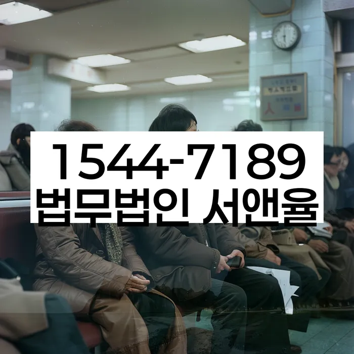 개인회생변제금미납