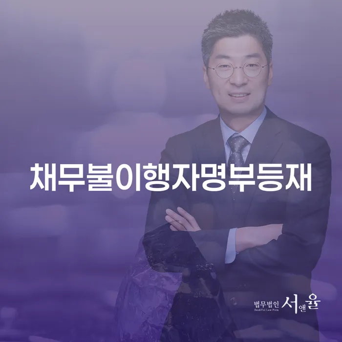 개인부채 개인파산 무료 상담이 가능한 곳