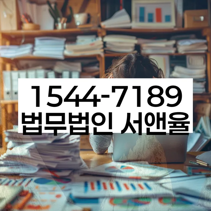 개인회생이의신청서