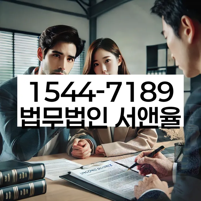 기업회생변호사