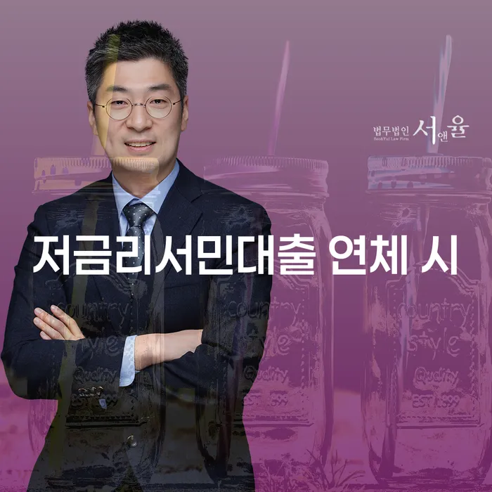 주부파산 카드빚 연체 믿고 진행 할 수 있는