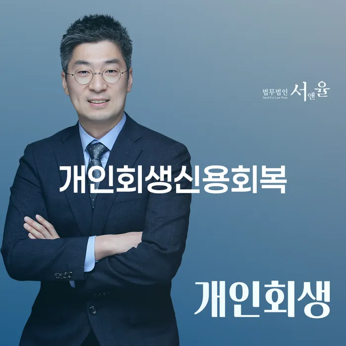 도박 개인회생 성공사례 대출 연체 개인회생 지금알아보기