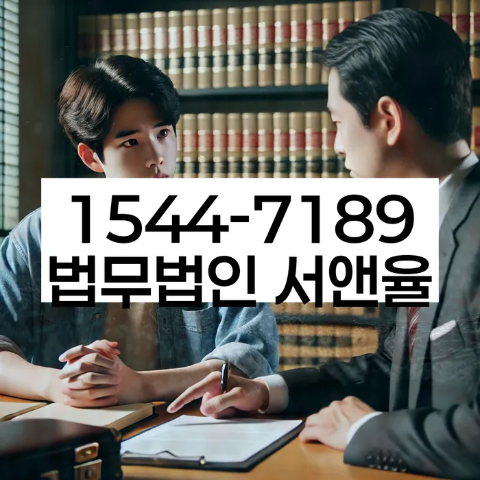 사업자대환대출 연체 시