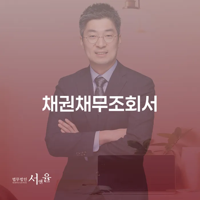 파산상담 빚 해결할 면담후에