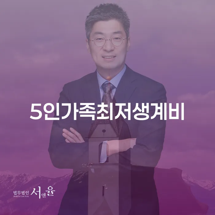 대부업연체 개인회생 처리방법 검토하여