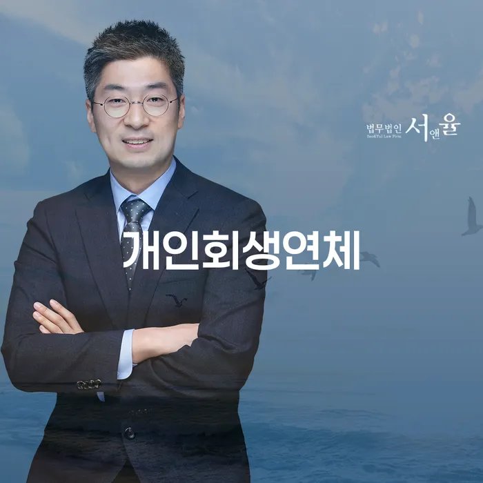 카드값 넉달 연체 워크아웃 추천하는 곳