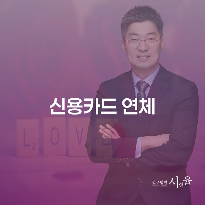 개인회생도박 추심 대응법 궁금하다면..
