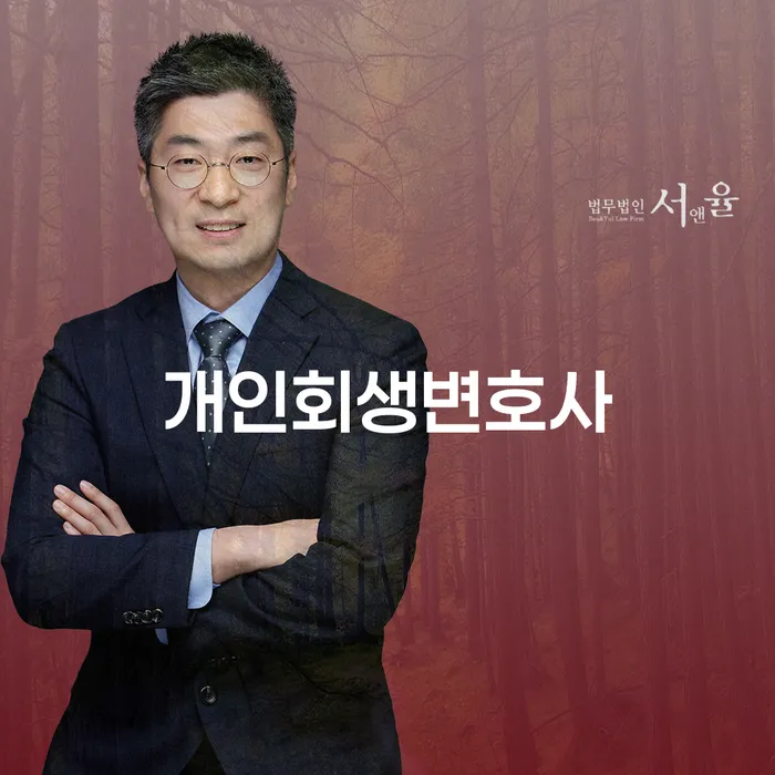 개인회생준비서류 빚갚는 방법 필수로 알아야하는 부분