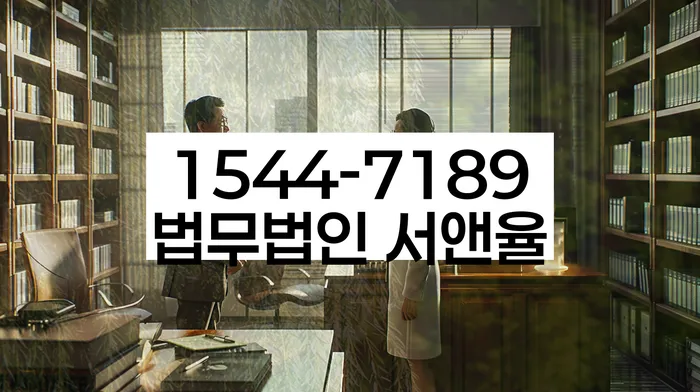 개인회생변호사