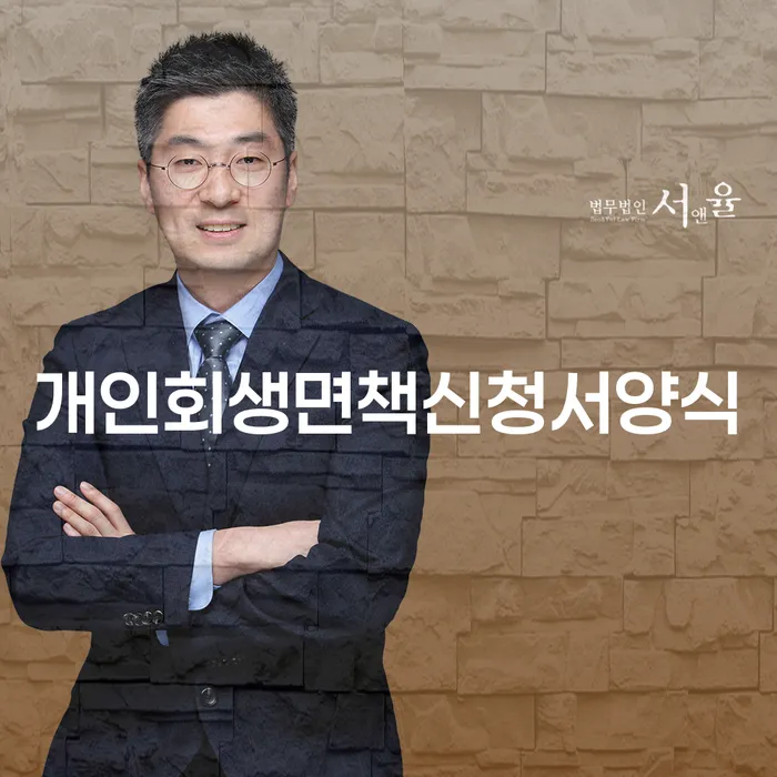 다중채무자 연체 시 대출 받은 돈채무조정 해결 방법 알려드려요.
