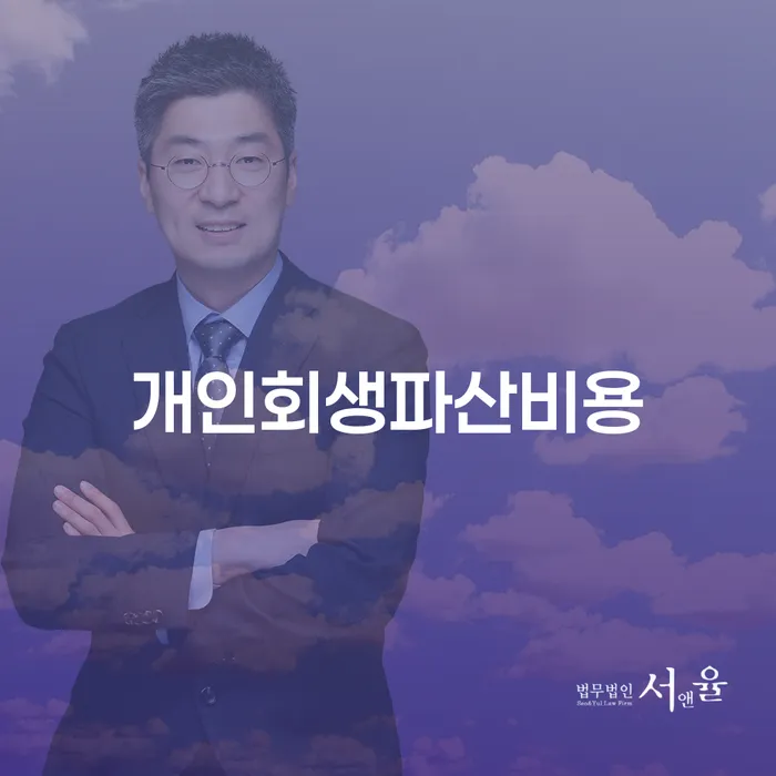 개인회생 도박 개인회생으로 현명하게 결정나고