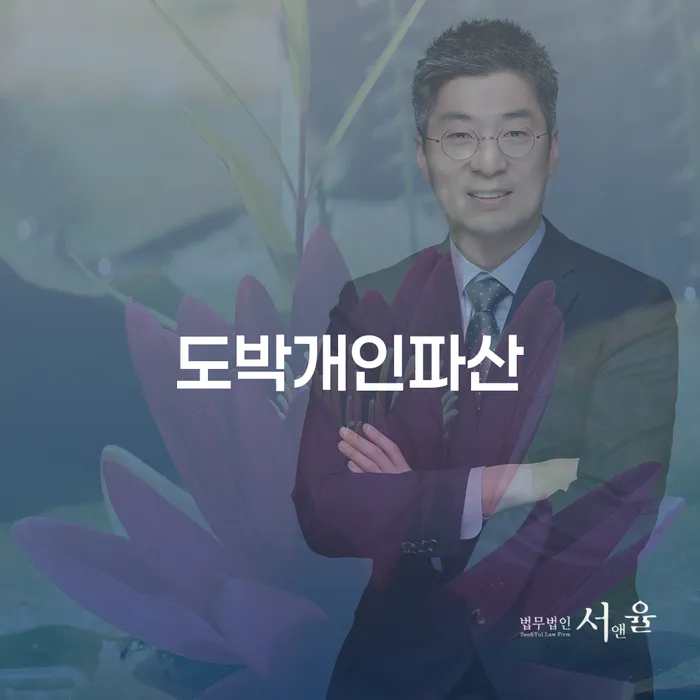 괴산군 신용대출 연체 연체 채무 신속해결방법 확실한 진행