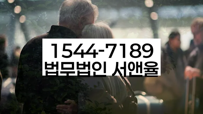 개인회생비용
