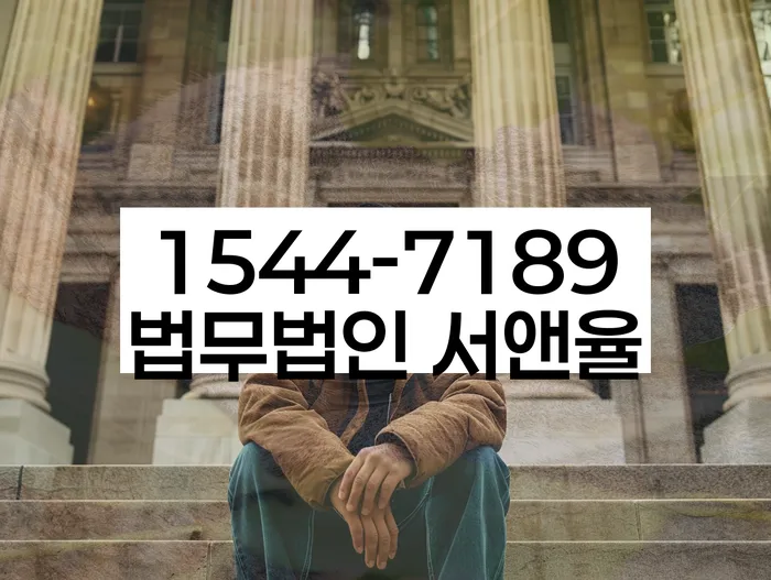 파산선고기일