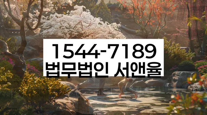 채무자대리인제도