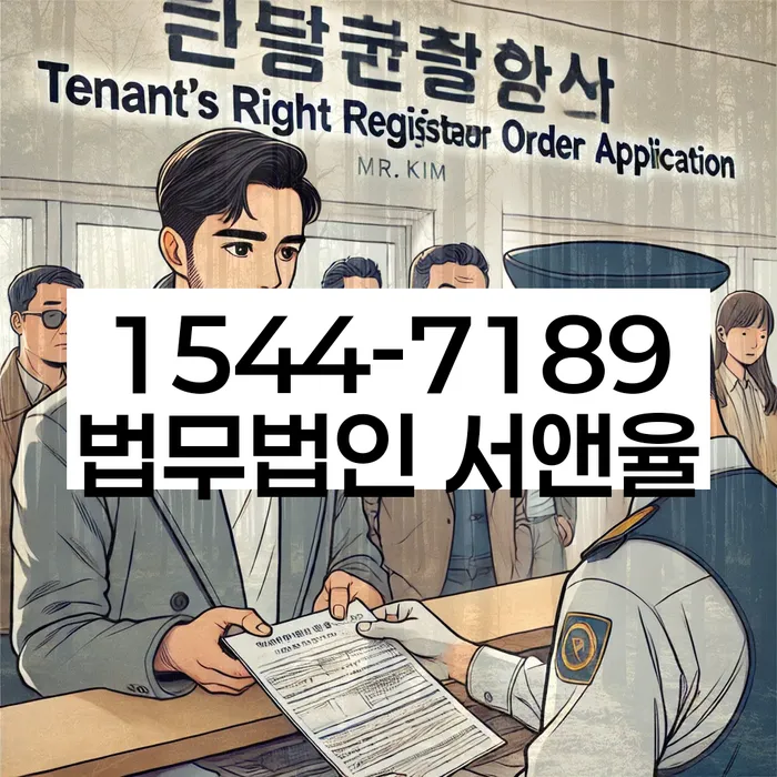 20년 대출 연체 시