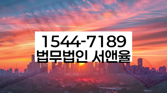 대출 상환 불가 대처