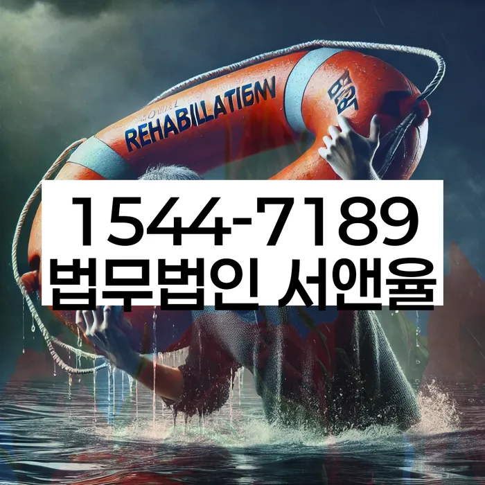 채무자 대출 상환 유예