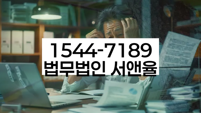 연체된 대출 이자 면제 방법