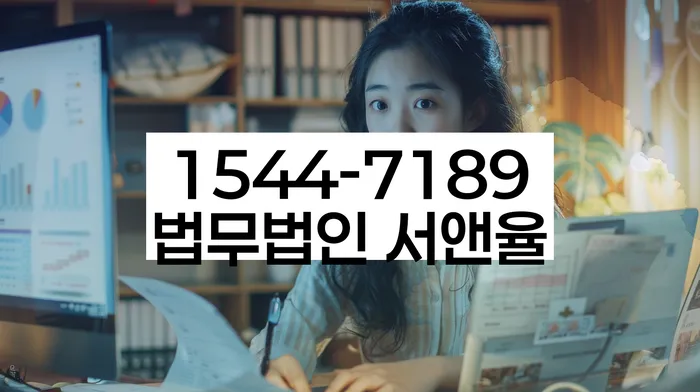 개인회생 변제금 불이행 시 처벌