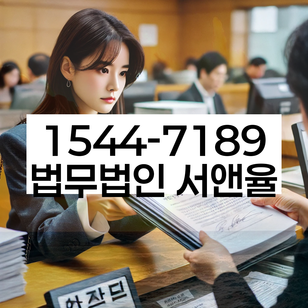 보광동 개인회생