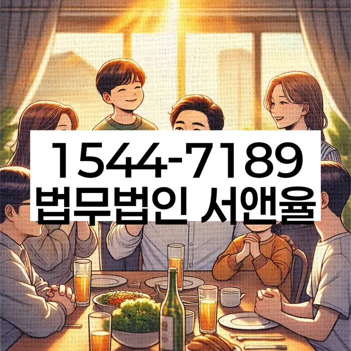 채무 문제 해결